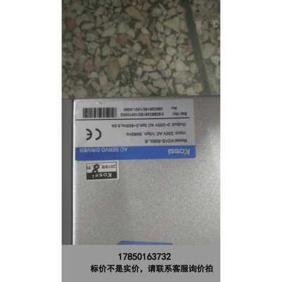 标价是空箱-原装KOSSI科伺 驱动器，图片实拍成色好，多个型号KDN