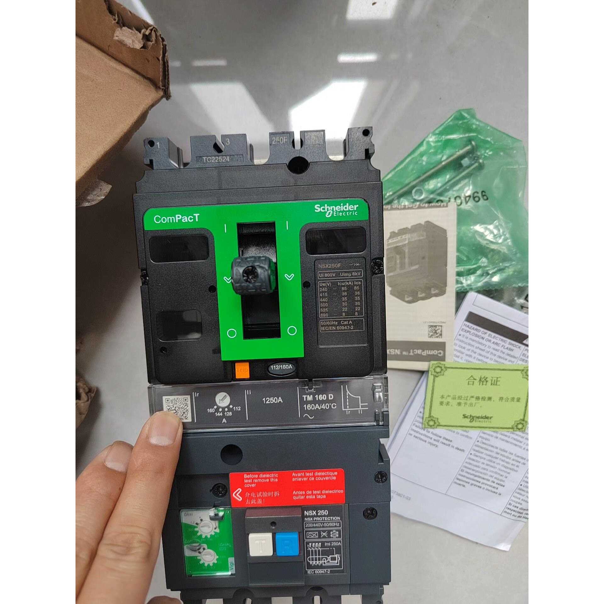 标价是空箱-施耐德塑壳漏电NSX250F 3P 160A议价