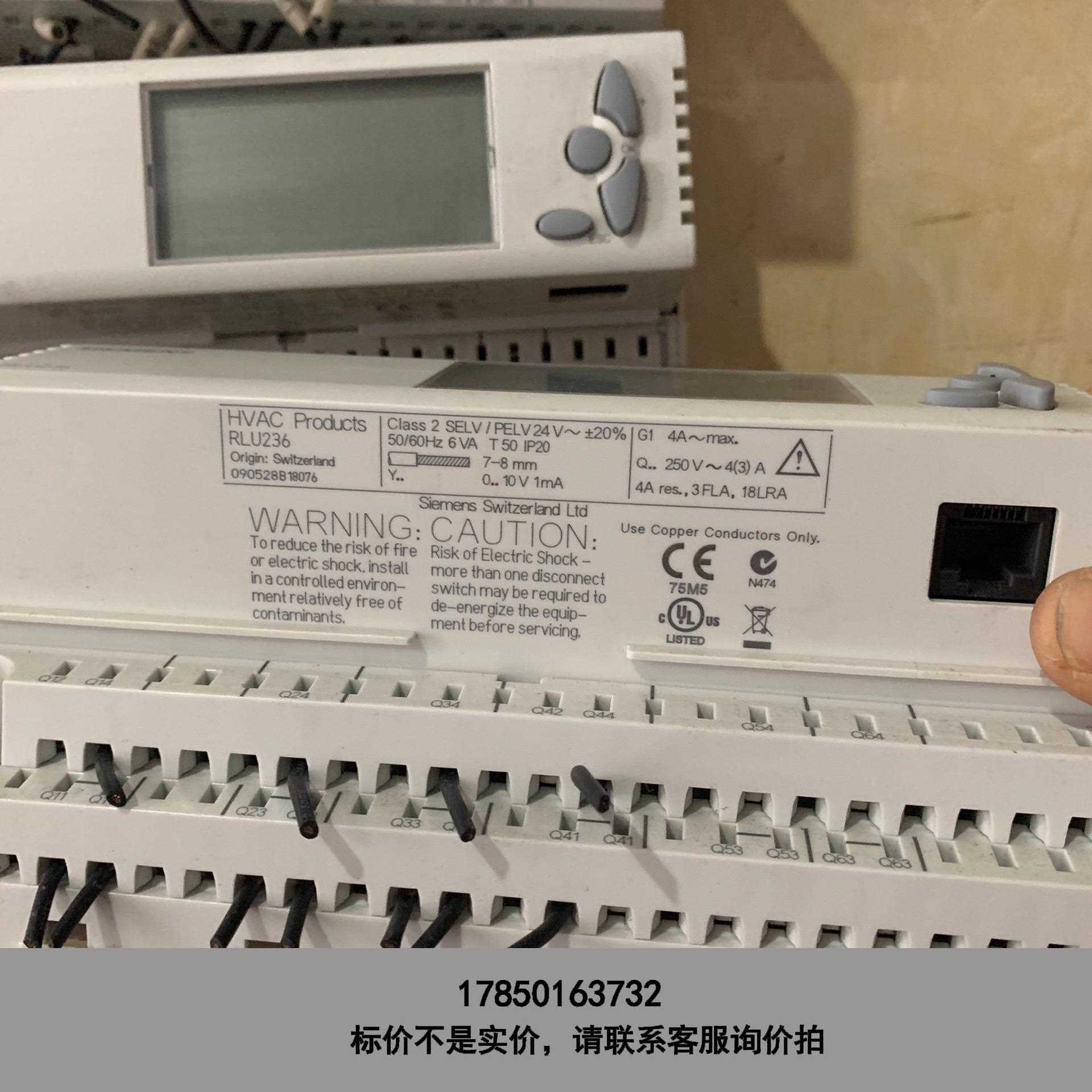 标价是空箱-RWX62.7034，RLU220，RLU236，RWD62议价