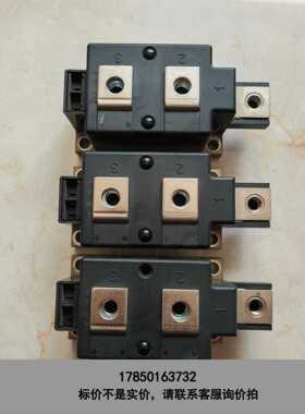 标价是空箱-MDD 255-16 N1整流桥模块 拆机功能完好，实物图，议