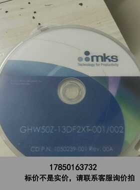 标价是空箱-MKS GHW50Z-13DF2XT-001/002射议价