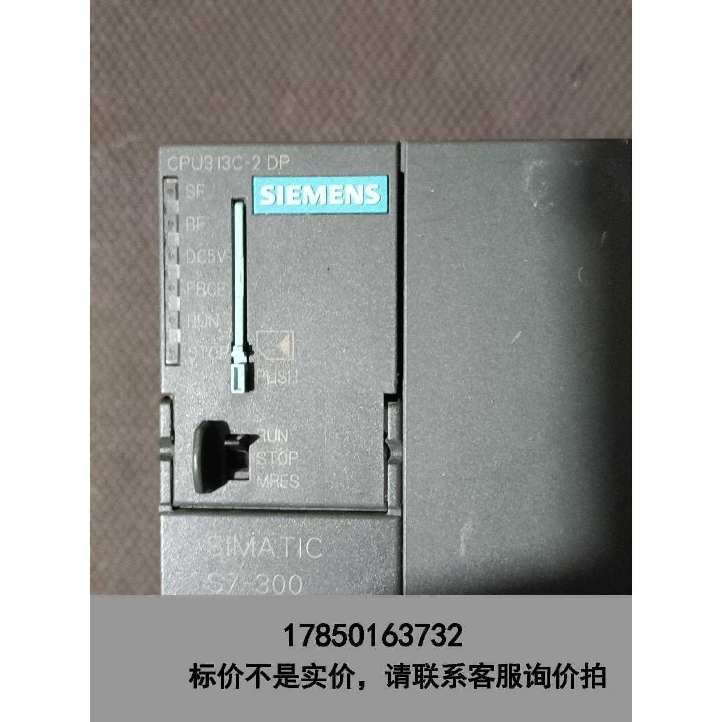标价是空箱-拆机S7－300系列313－6CF03－0AB0PLC议价