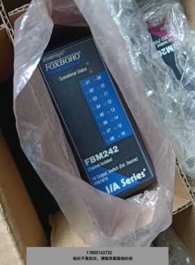 标价是空箱-福克斯波罗卡件FBM242、FBM237、FBM201、FB议价