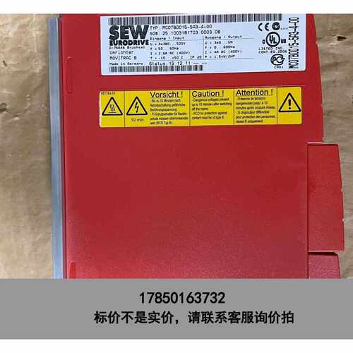 标价是空箱-MC07B0015-5A3-4-00/FSC11B 拆机产品议价