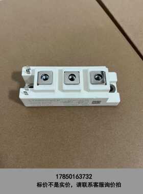 标价是空箱-GD50HFL120C1S GD50HFT120C1S GD议价