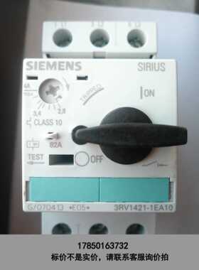 标价是空箱-3RⅤ1421-1EA10 2.8-4A，原装外盒较议价