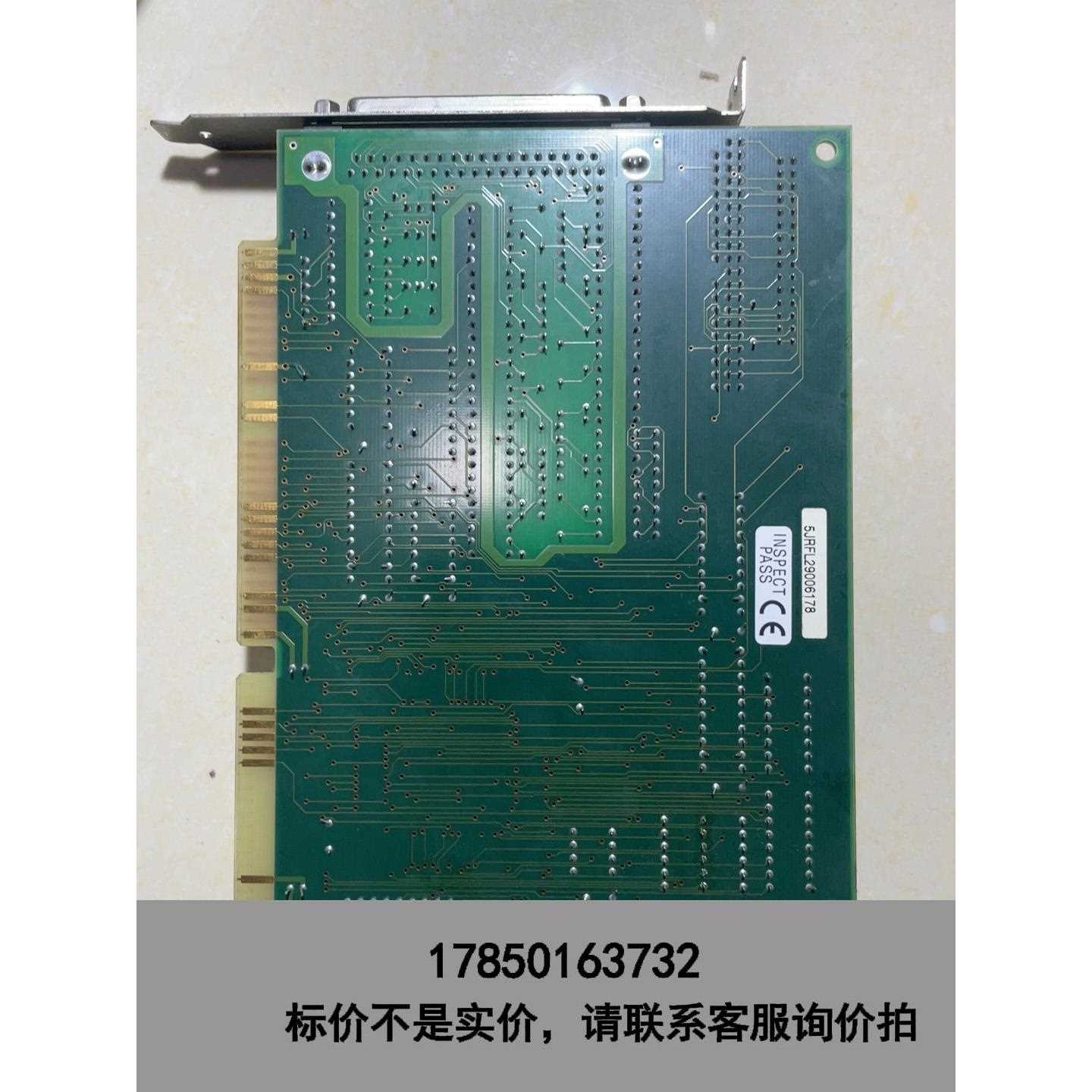 标价是空箱-CONTEC康泰克卡，CNT24-4(PC), No.988议价