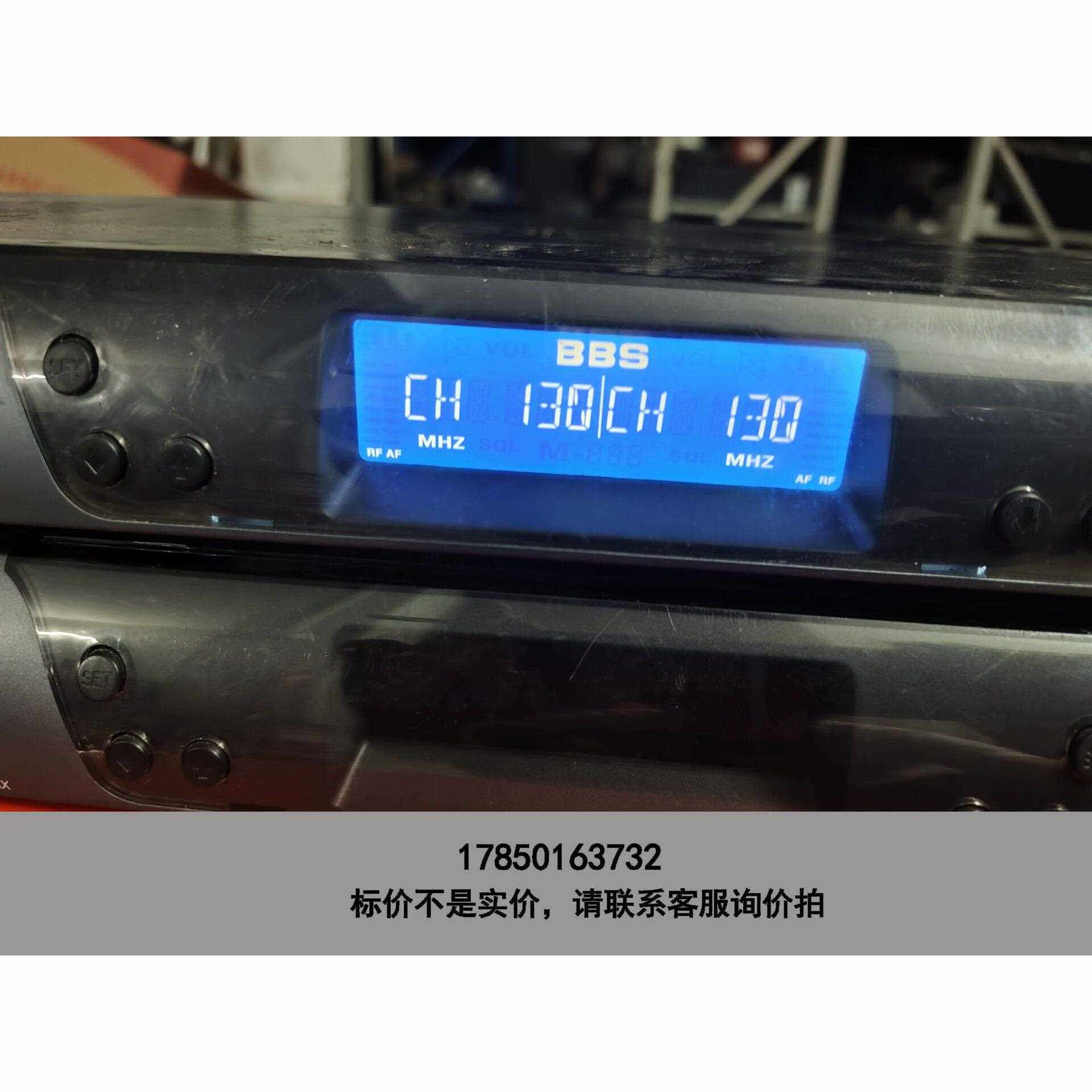 标价是空箱-BBS U-898BGS 无线话筒接收机，，成色如图。单主机议