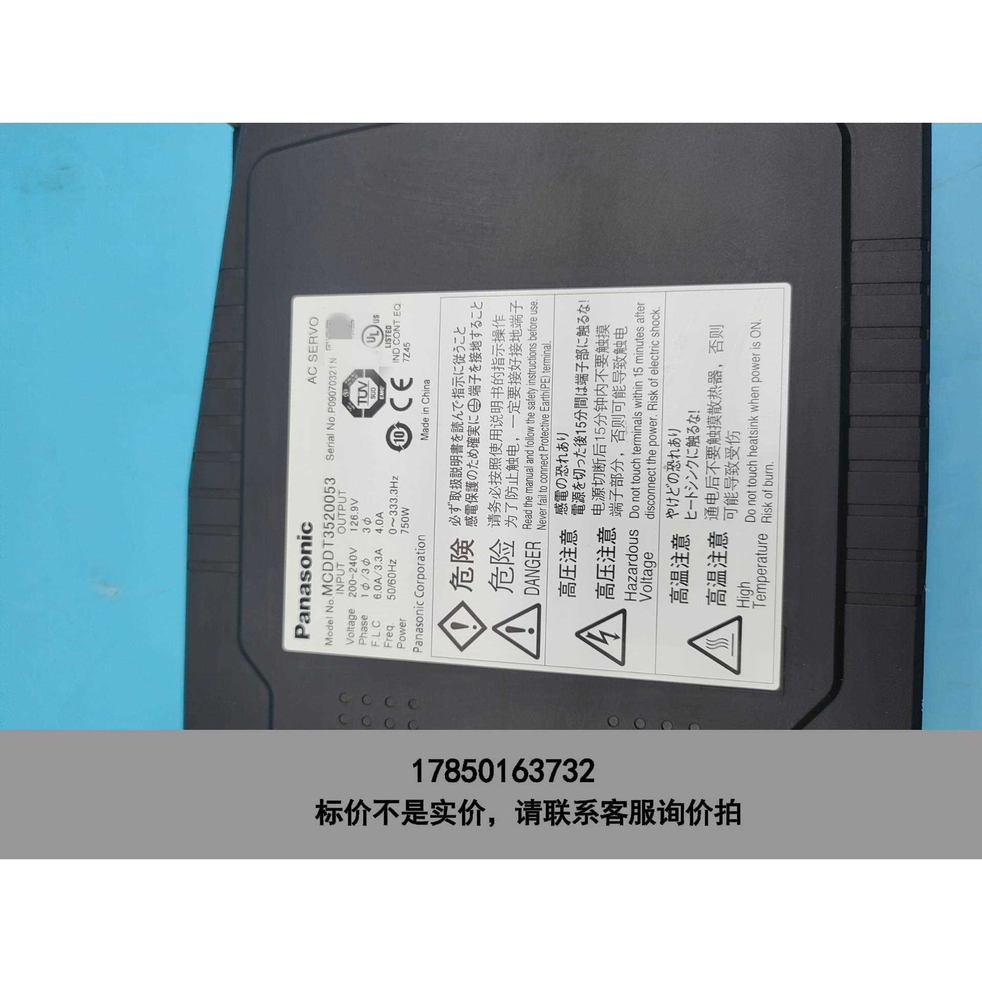 标价是空箱-A4驱动器MCDDT3520053 750W一手拆机资议价