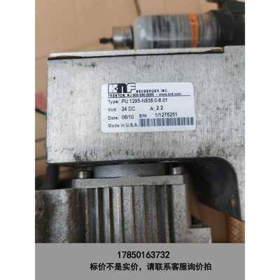 标价是空箱-KNF真空泵PU1295-N838.0-8.01详见下图，控议价