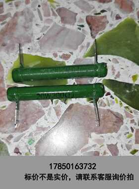 标价是空箱-20W200RJ 电阻，拆机件议价