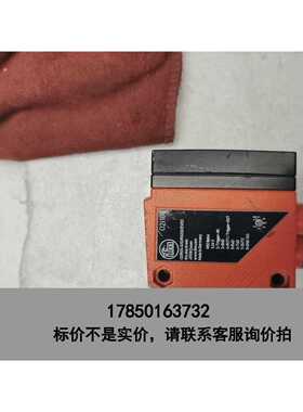 标价是空箱-IFM易福门O2I104 O2IR0S-G/D/RS232/议价