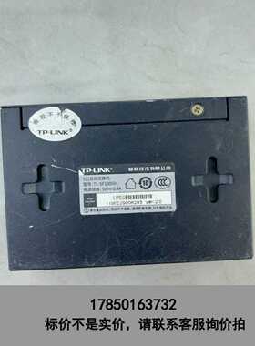 标价是空箱-TP-LINK TL-SF1005D 5口议价