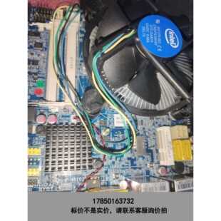 标价是空箱-gm-h81a210工控主板，全新库存一只。议价