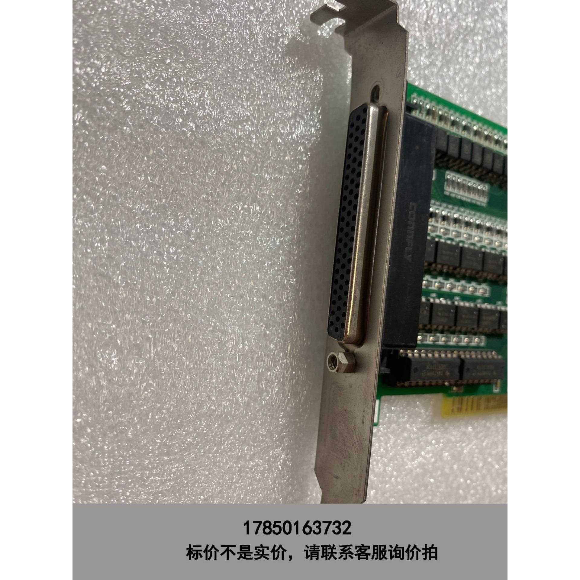 标价是空箱-乐创MPC08B 四轴运动控制卡议价