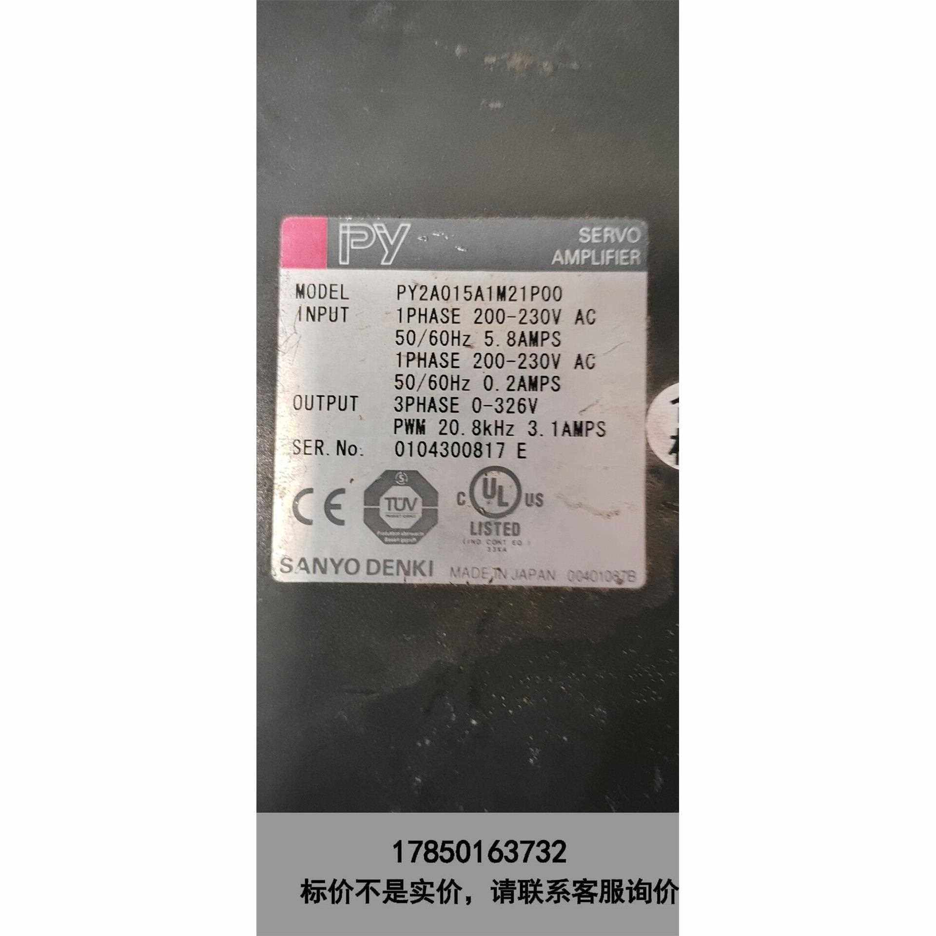 标价是空箱-便宜出一台三洋伺服驱动器PY2A015A0M21P00，成色议价,电子元器件市场,其它元器件,淘宝优惠券,粉丝福利购,淘宝优惠卷