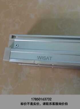 标价是空箱-WISAT直线 线铝模组：WGTH05-M10-350-BC，1议价