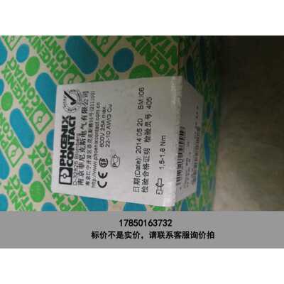 标价是空箱-正品菲尼克斯组合接线端子排0790446螺栓连接分断接线