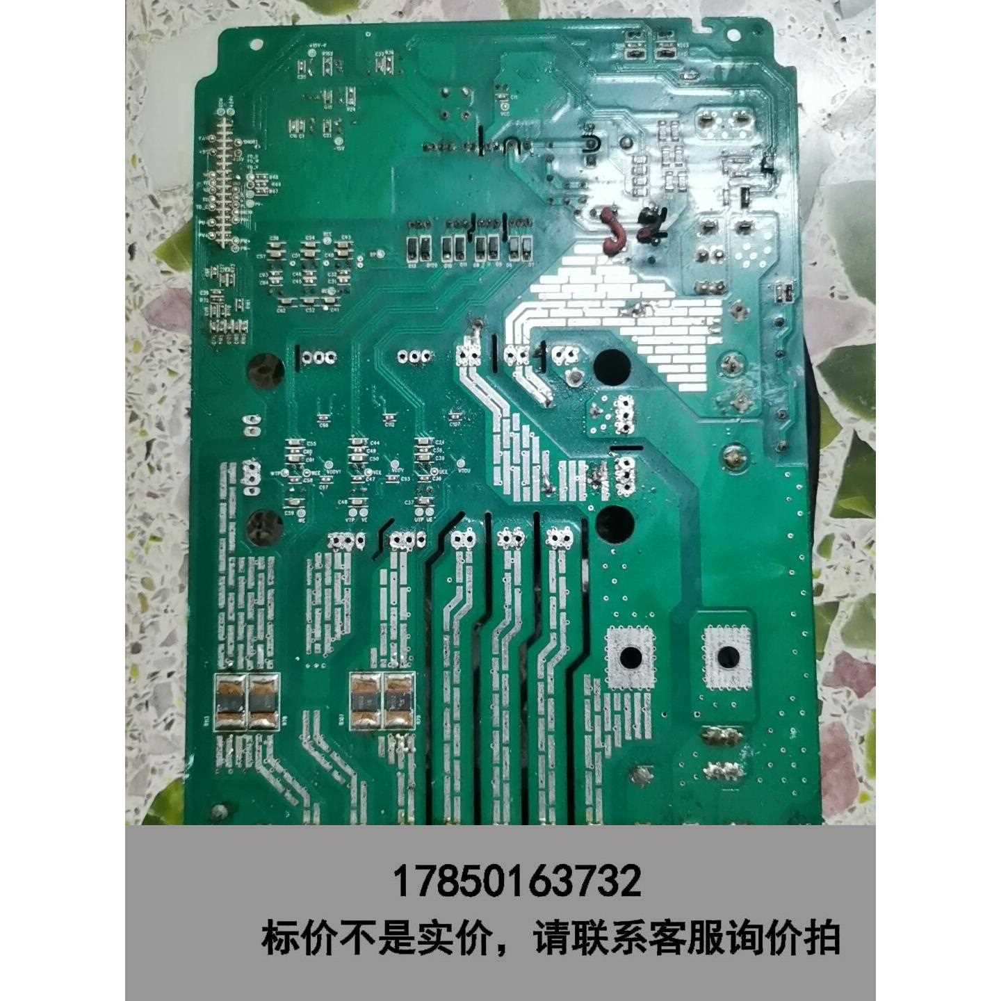 标价是空箱-拆机变频器驱动板AS880-4T0150G-V1.1，没带模议价