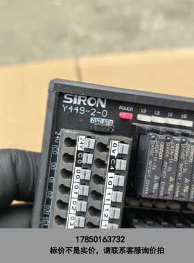 标价是空箱-原装SIRON胜蓝Y449-2-0继电器板议价