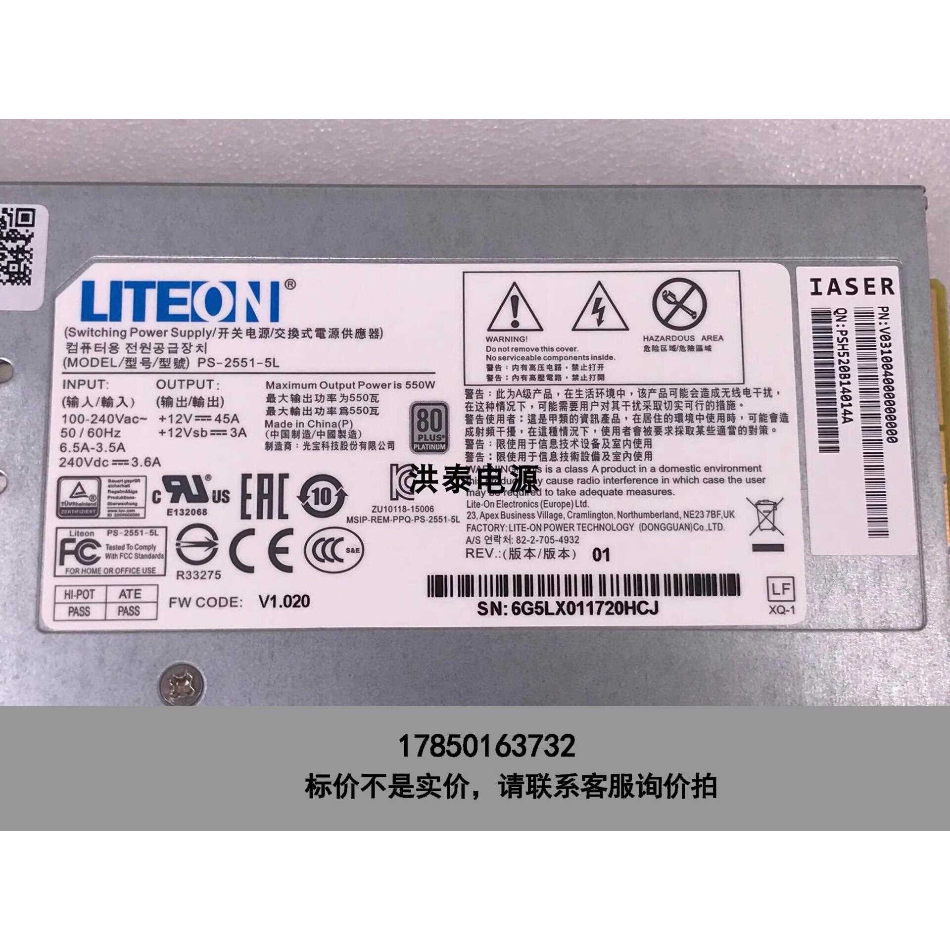 标价是空箱-浪潮SA5212M4,NF5270,NF5280M5服务器电议价