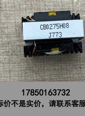 标价是空箱-三菱变压器CB0275H08驱动器MR-JE-300 JE-议价