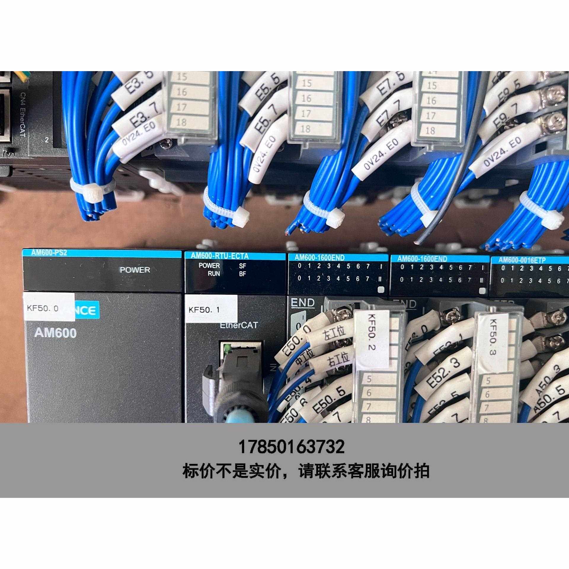 标价是空箱-汇川PLC AM600-PS2 AM600-CPU160议价