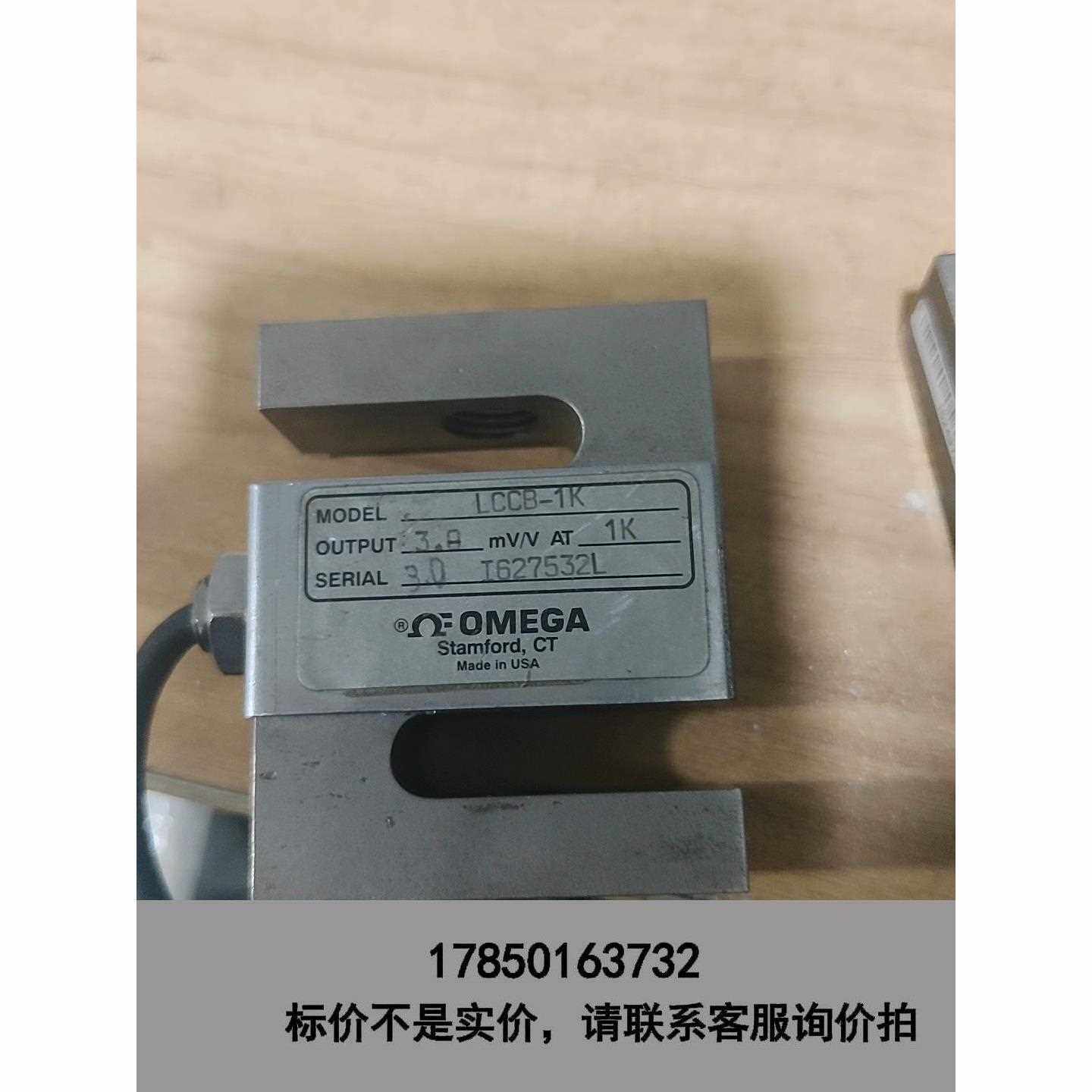 标价是空箱-传感器美国OMEGA LCCB-1K S型称重传感器议价