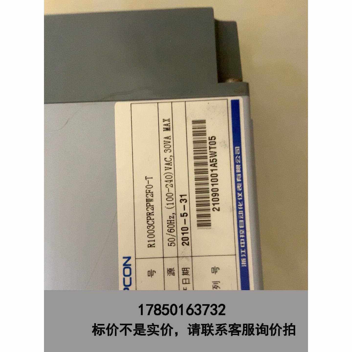 标价是空箱-无纸记录仪SUPCON浙大中控无纸记录仪，型号：R1003C