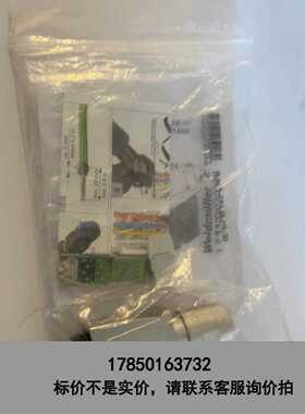 标价是空箱-全新原装正品魏德米勒RJ插头 1012170000 IE-P议价