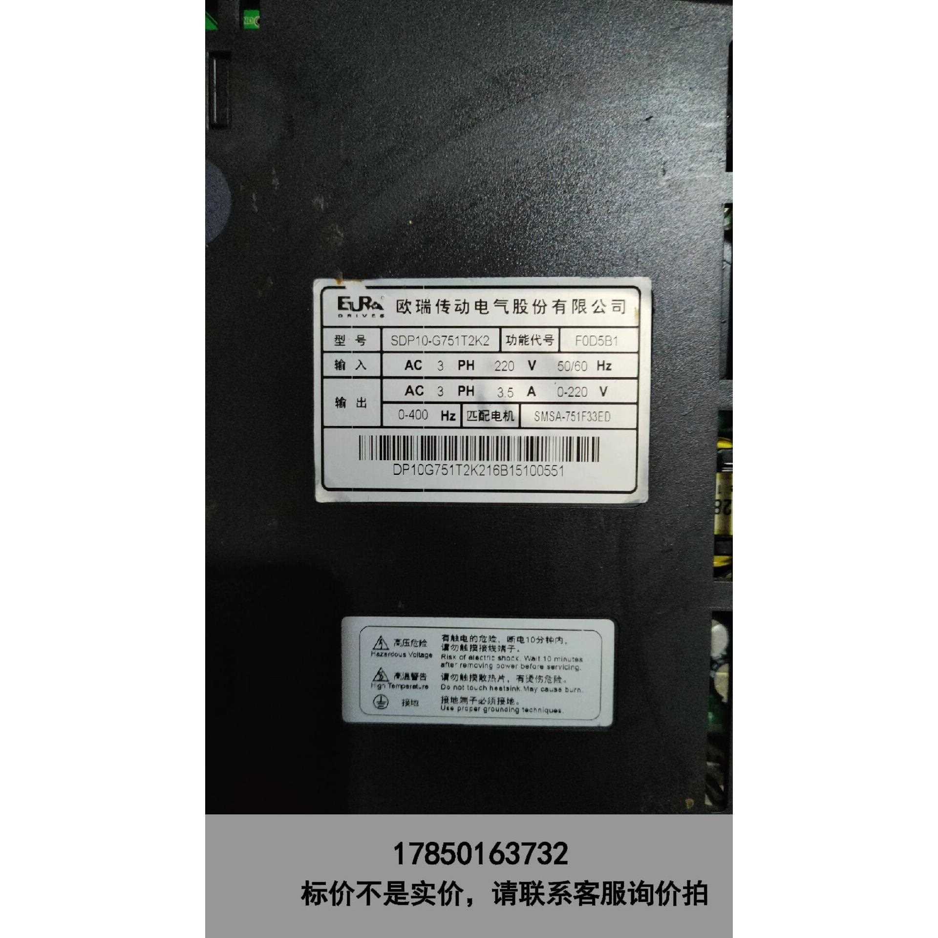 标价是空箱-欧瑞750w伺服驱动器型号SDP10-G751T2k2议价