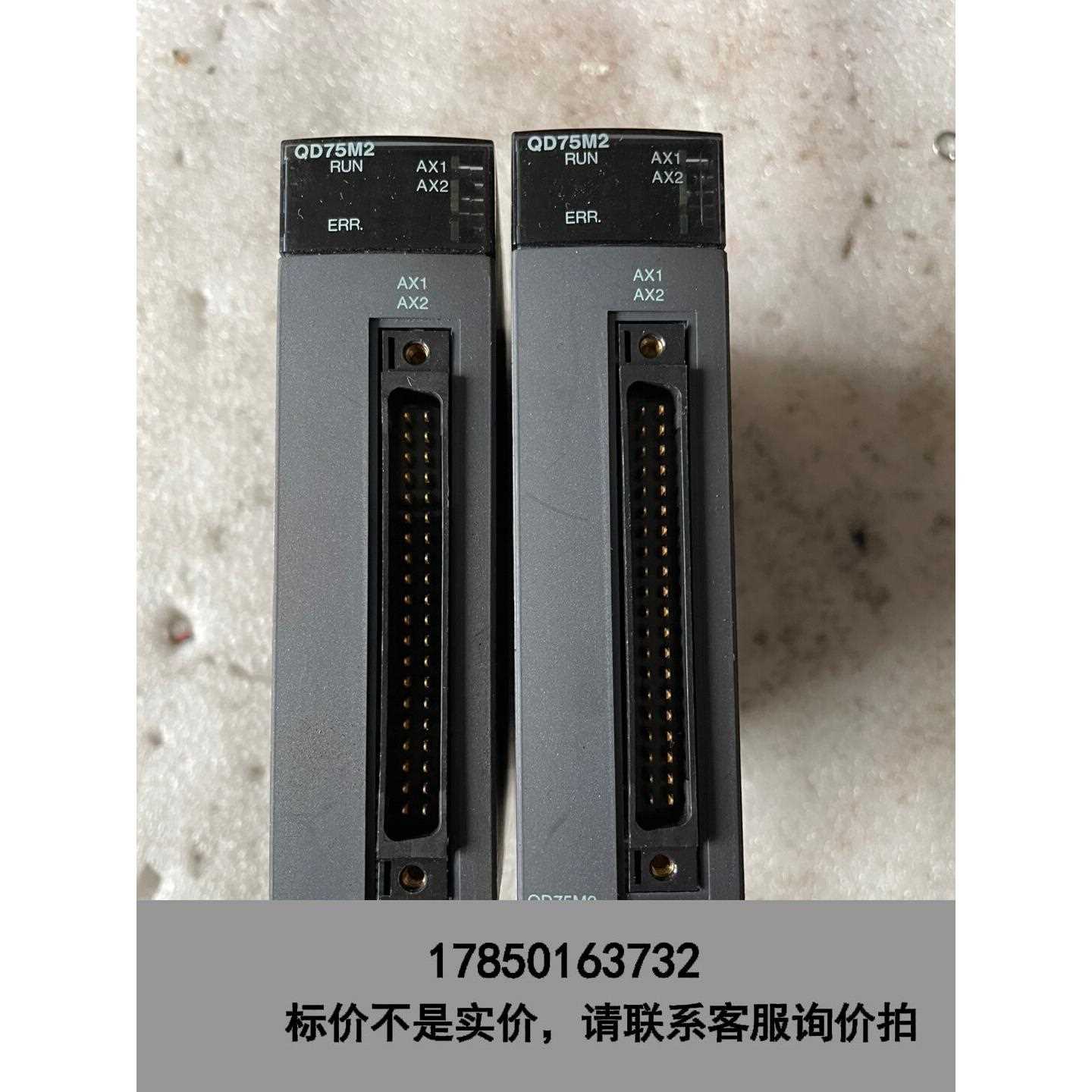标价是空箱-三菱QD75M2议价
