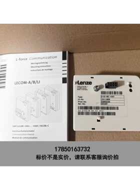 标价是空箱-2102IBCV001 2102 IBC V001 全新伦茨议价