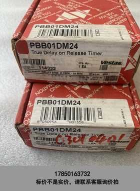标价是空箱-全新原装瑞士佳乐时间继电器PBB01DM24议价