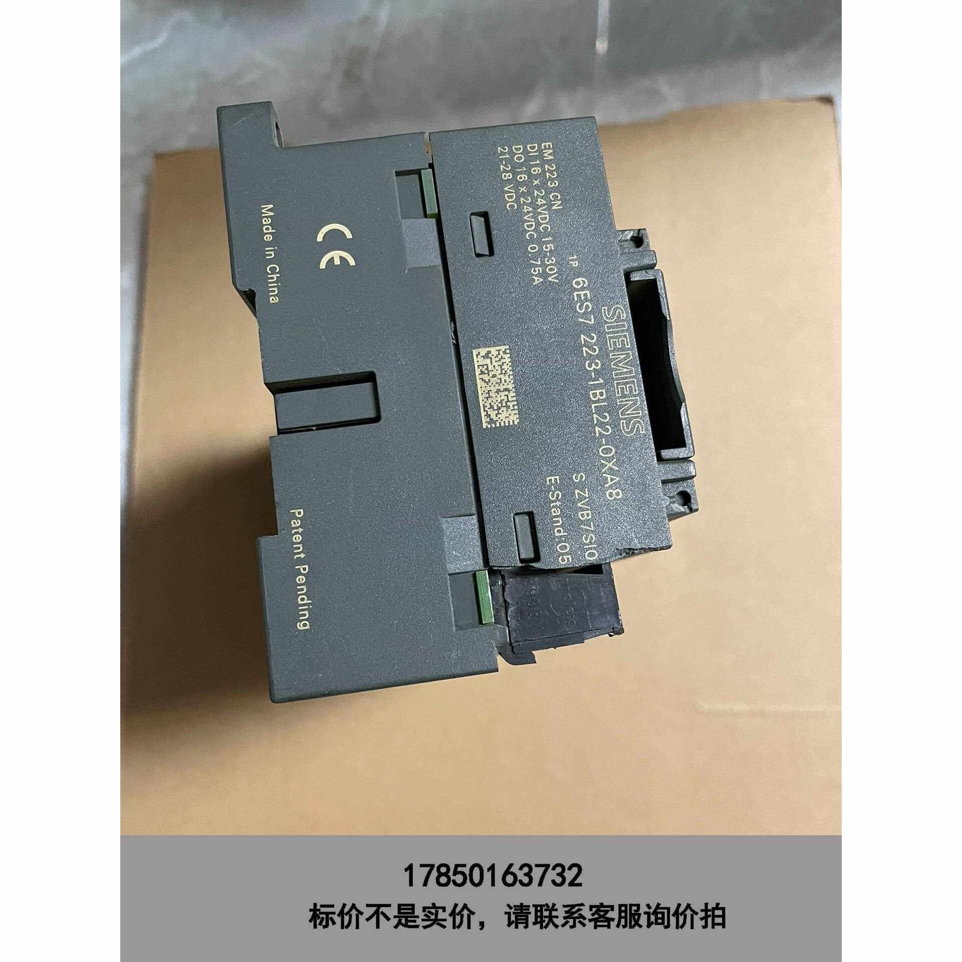 标价是空箱-PLC模块6ES7 223-1BL22-0XA8议价