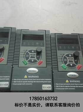 标价是空箱-ZEKDA ZKD8000-S20R4GB-Z议价