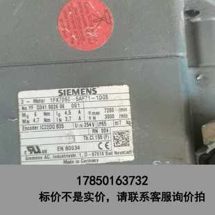 1dg5拆机s120电机议价 5af71 标价是空箱 1fk7060