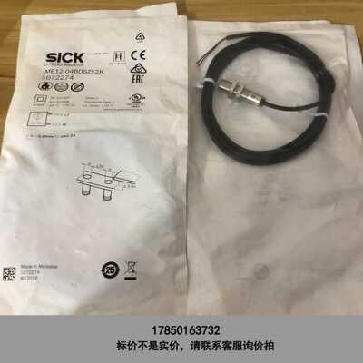 标价是空箱-原装SICK感测器1072274 IME12-04BDS议价