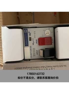 标价是空箱-施耐德电动机断路器，原包装全新，项目剩余GV2－M08C