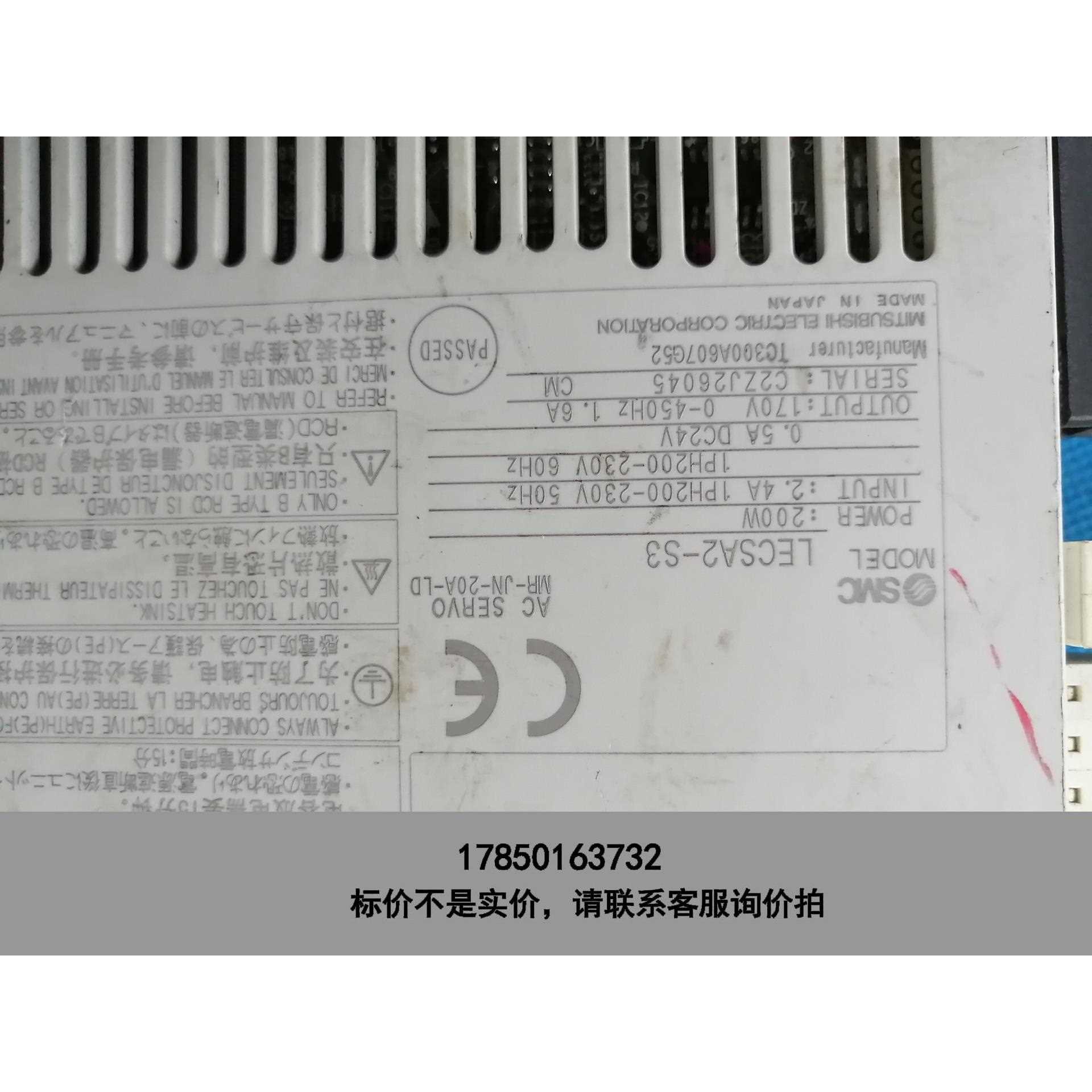 标价是空箱-200V200W SMC伺服驱动器变频器LECSA2-S议价