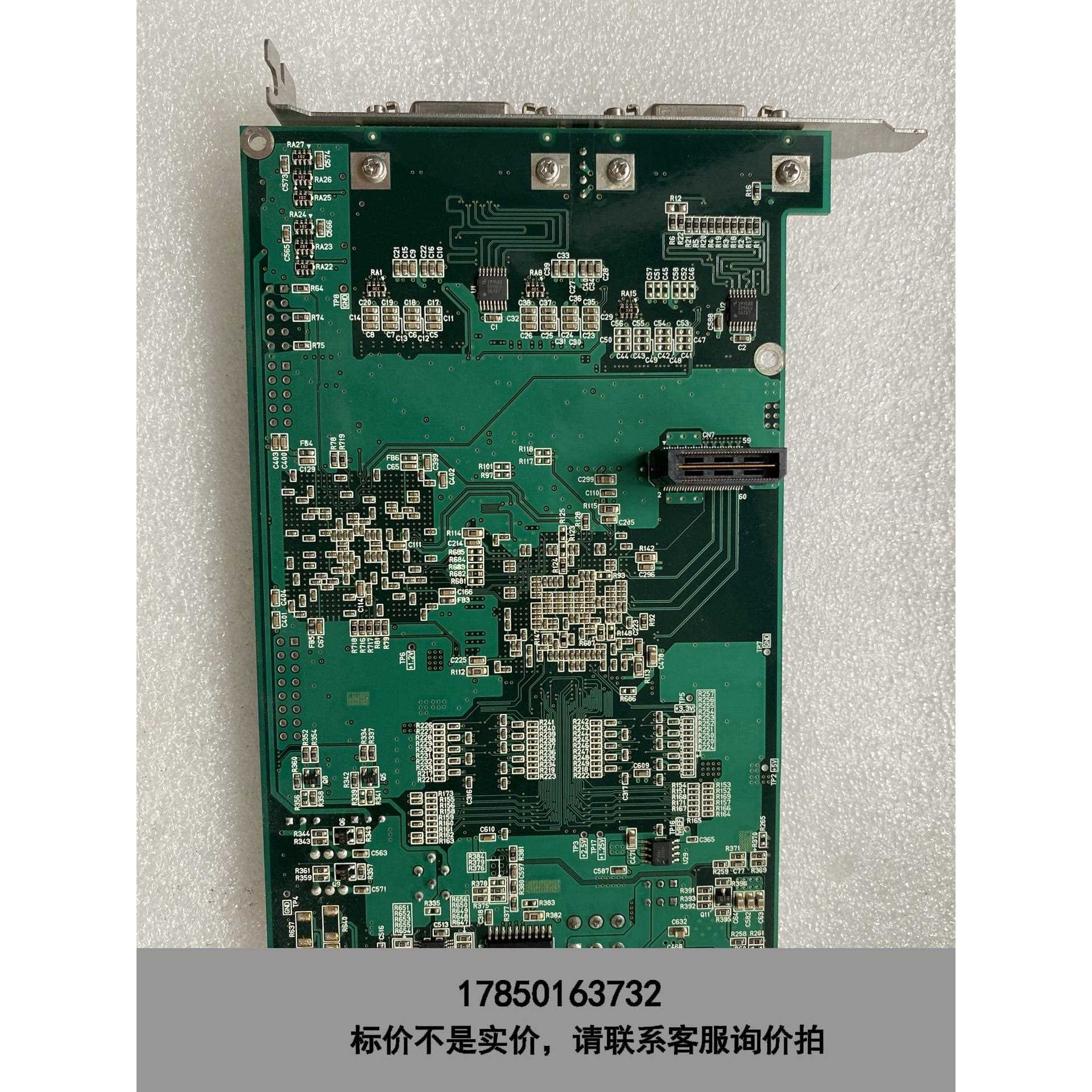 标价是空箱-AVAL DATA IPCE-DCLIF VTCB-332/议价