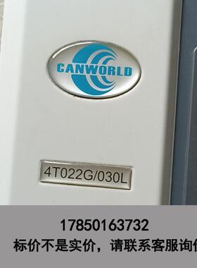 标价是空箱-CANWORLD康CDE360-4T022G/030L议价
