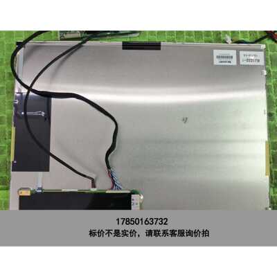 标价是空箱-夏普15寸LQ150X1LG92/LX92/LX95/LX9议价
