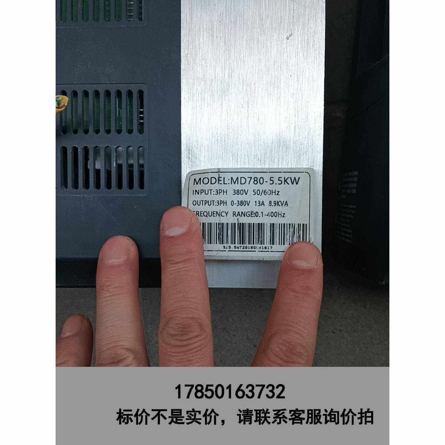 标价是空箱-出售两台贝德变频器MD780-5.5KW，380V，几乎全新议价