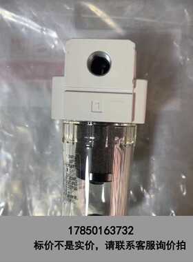 标价是空箱-SMC过滤器AFD20-01-R-A议价