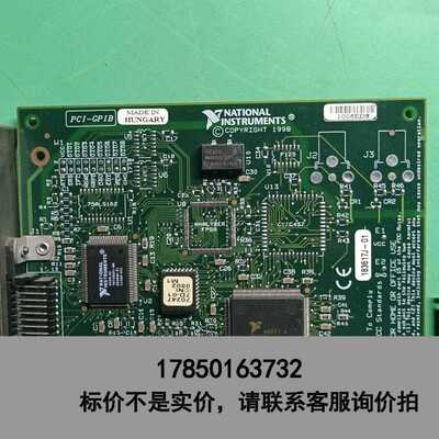 标价是空箱-美国NI GPIB IEEE488.2议价