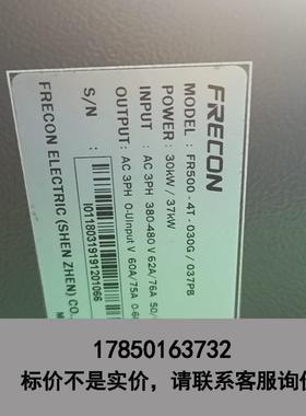 标价是空箱-FRECON孚瑞肯孚FR500-4T-030G/037PB议价