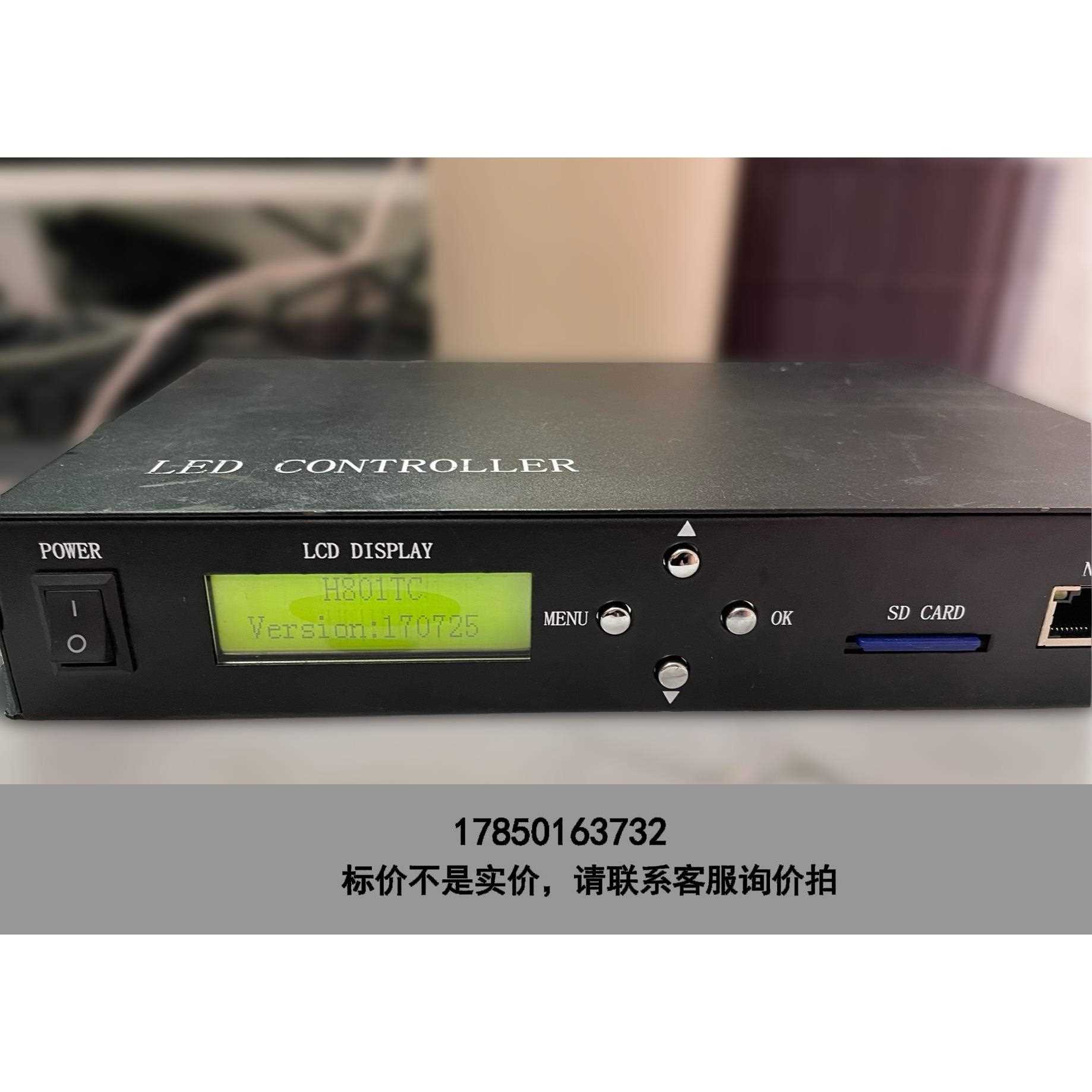 标价是空箱-MADRIX麦爵士H801TC控制器DMX控台led幻彩灯带议价