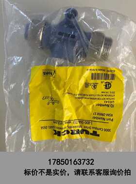 标价是空箱-RSM-2RKM57议价