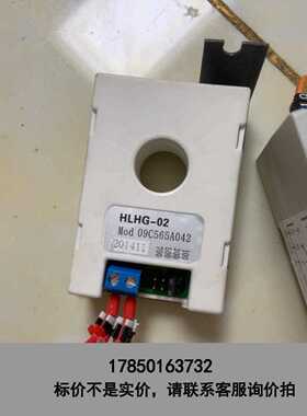 标价是空箱-CAREL意大利卡乐模块CONVONOFF0一个，HLHG-议价